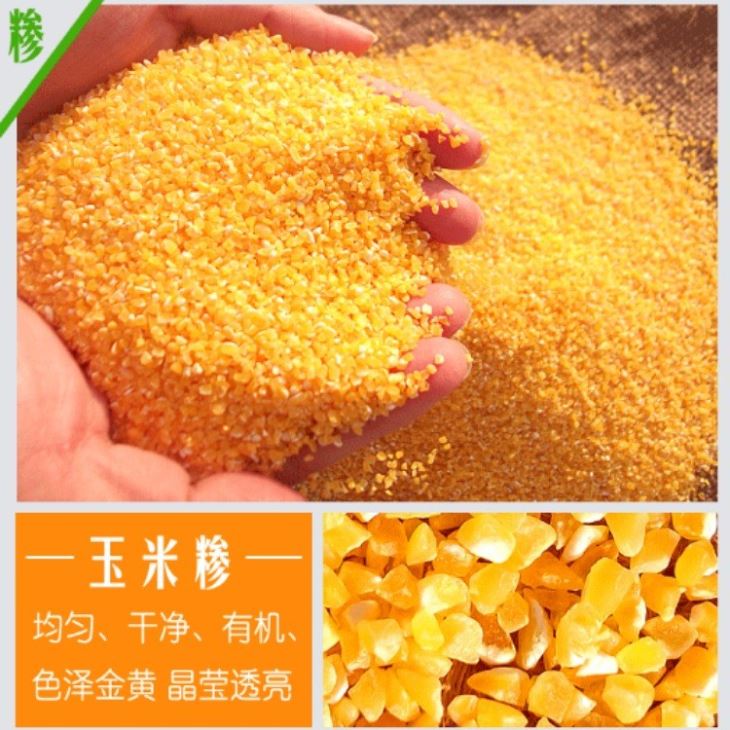 香蕉视频在线看污污 香蕉视频APP下载脫皮 製糝機 碾米機 打糝機