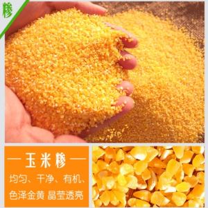 香蕉视频在线看污污 香蕉视频APP下载脫皮 製糝機 碾米機 打糝機