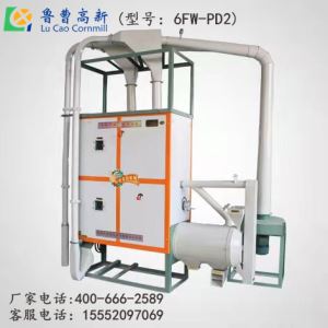 香蕉视频在线看污污 苞米碴子機